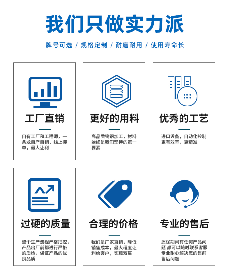 硬質合金非標模具